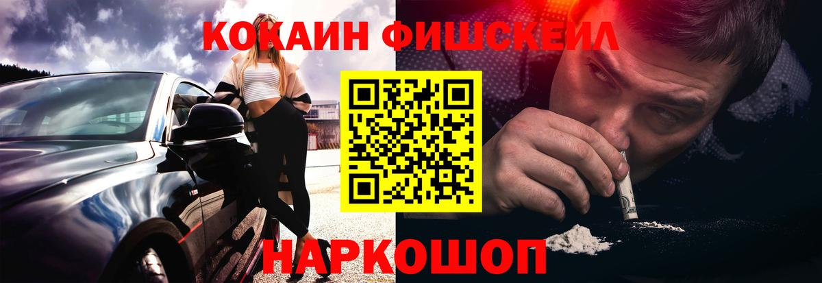 КОКАИН 99% Белово
