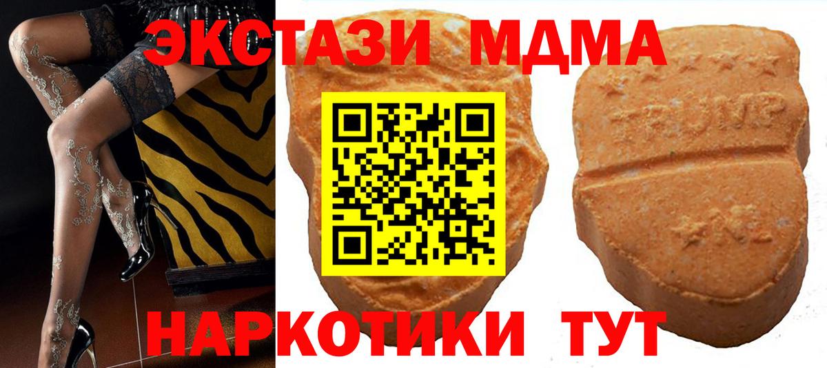 Ecstasy диски  Ecstasy 300 mg  Ecstasy  Белово  маркетплейс формула  Вход с VPN 