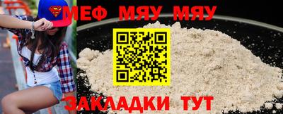 ешки Усть-Джегута