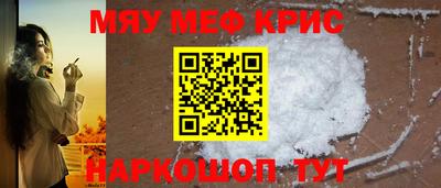 стаф Уссурийск