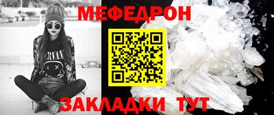 ешки Усть-Джегута