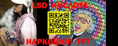стаф Уссурийск