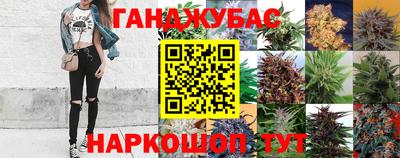 стаф Уссурийск