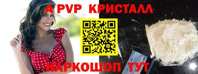 стаф Уссурийск