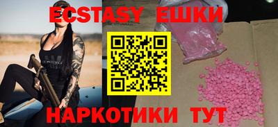 ешки Усть-Джегута