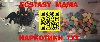 стаф Уссурийск