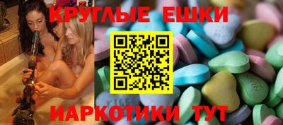 ешки Усть-Джегута