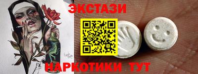 ешки Усть-Джегута