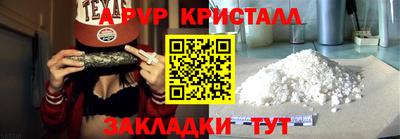 стаф Уссурийск