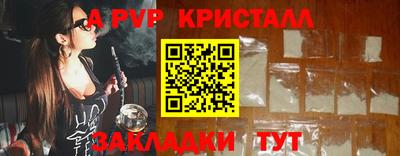 стаф Уссурийск