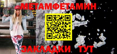 ешки Усть-Джегута