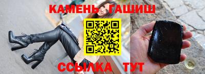 ешки Усть-Джегута