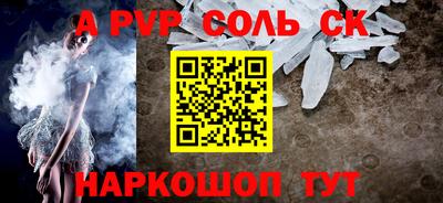 ешки Усть-Джегута