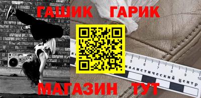 стаф Уссурийск