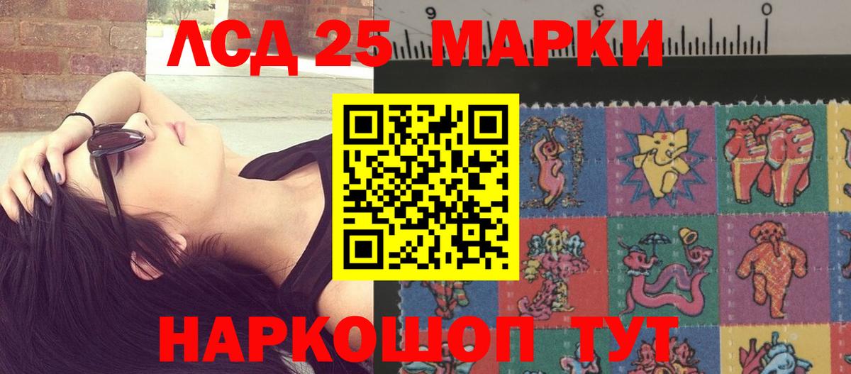 ЛСД экстази ecstasy  Вход с VPN  Белово  LSD-25 экстази ecstasy 