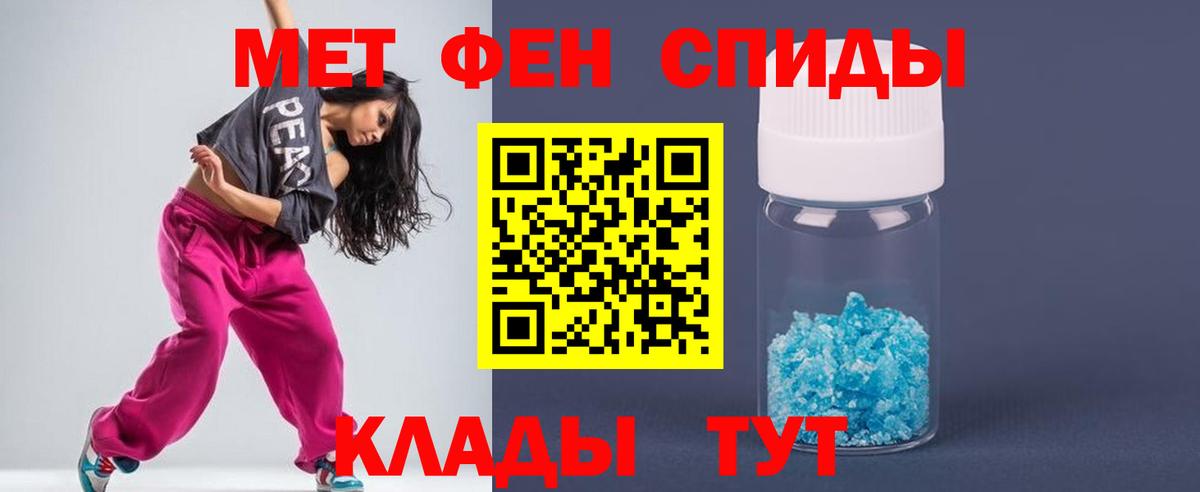 Белово  Метамфетамин винт  Вход с VPN  Метамфетамин винт 