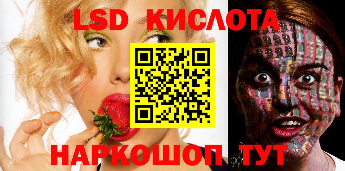 Марки N-bome 1500мкг Белово