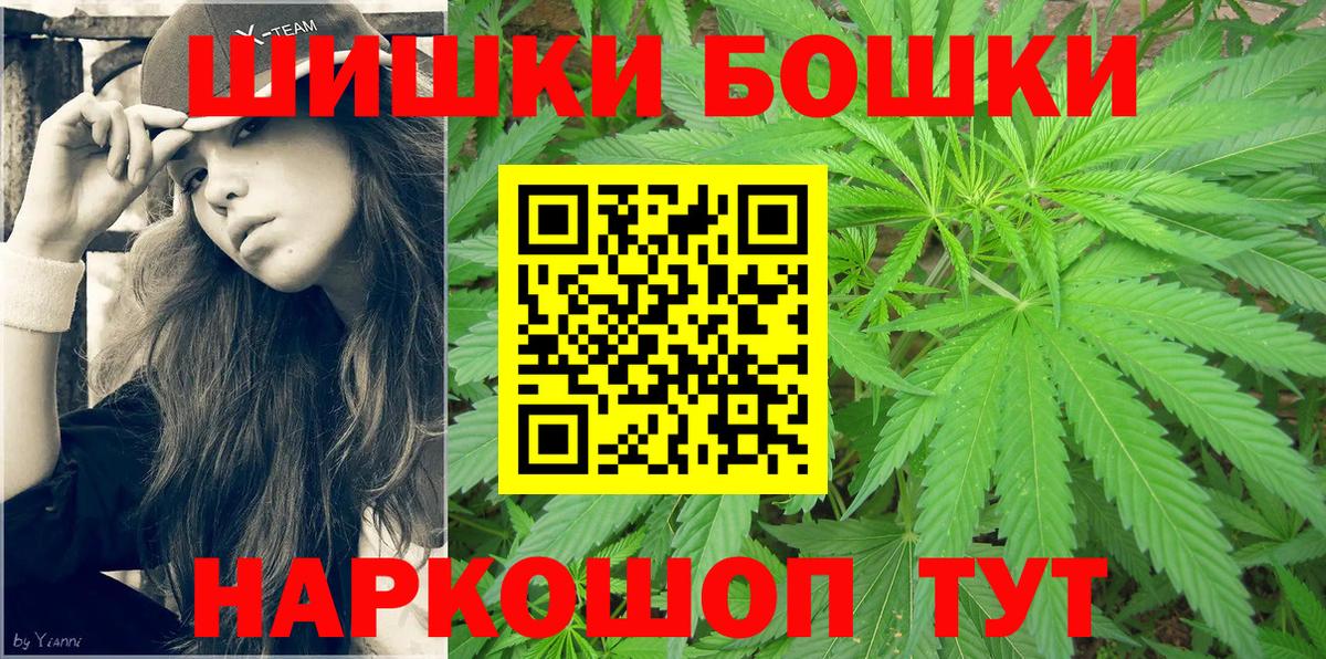 Шишки марихуана ГИДРОПОН Белово
